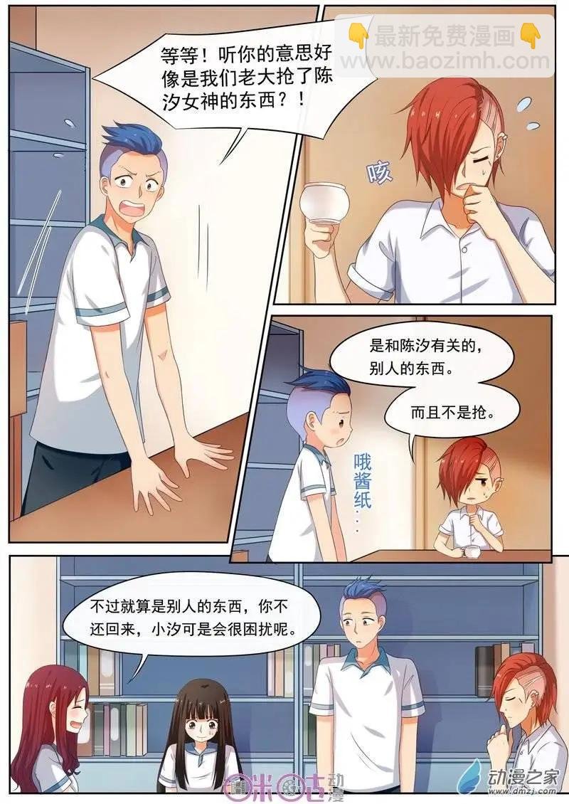 第26回