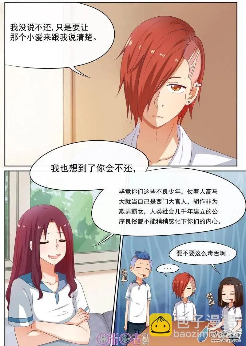 第26回