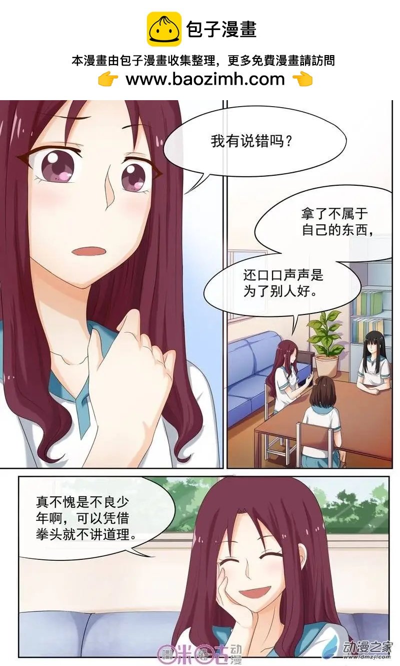 第26回
