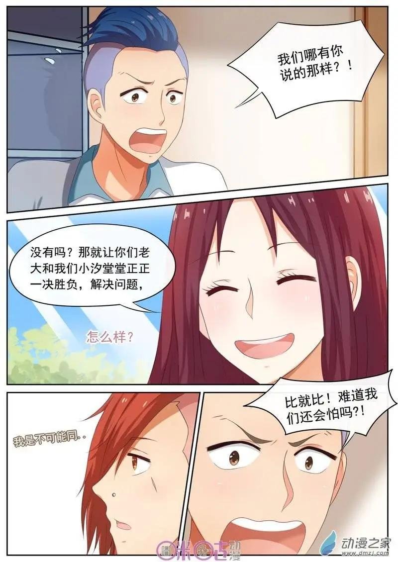 第26回