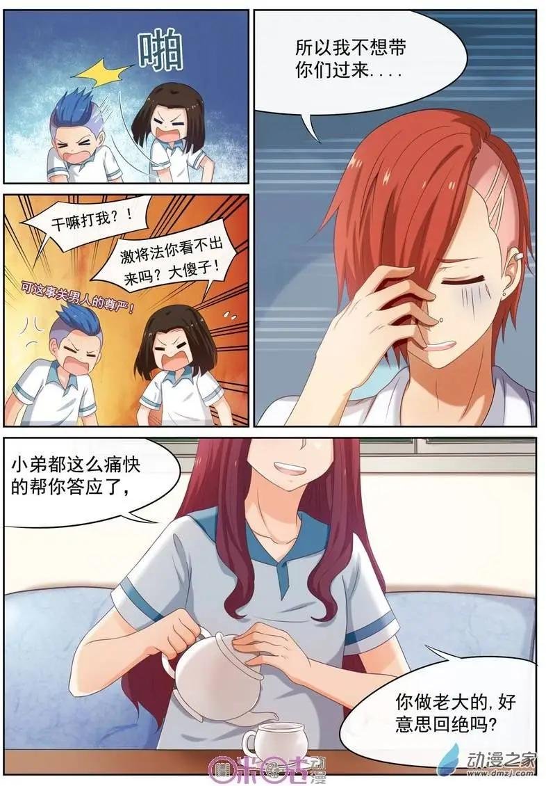 第26回