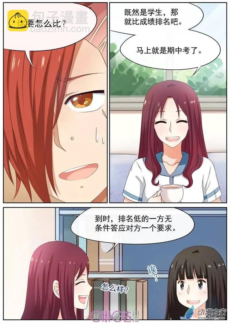 第26回