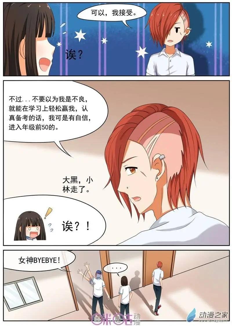 第26回
