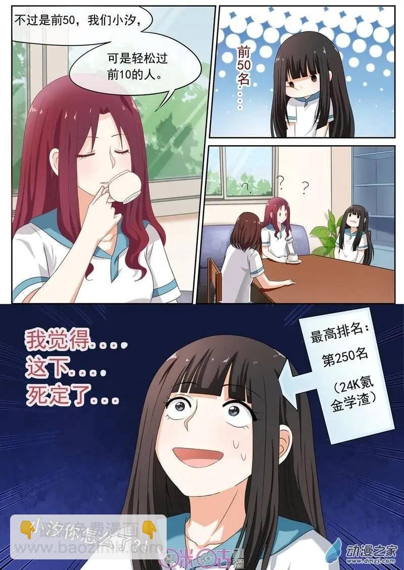 第26回