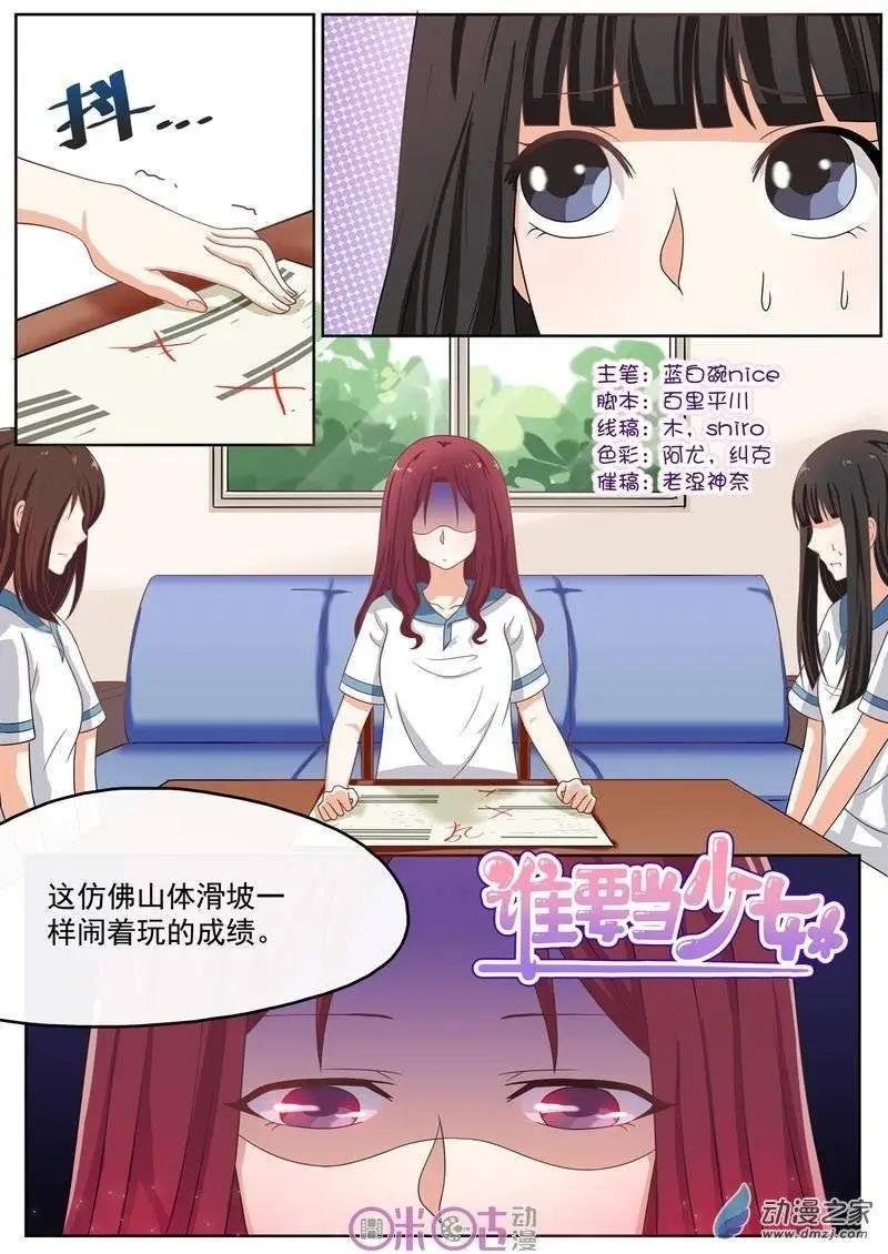 第27回