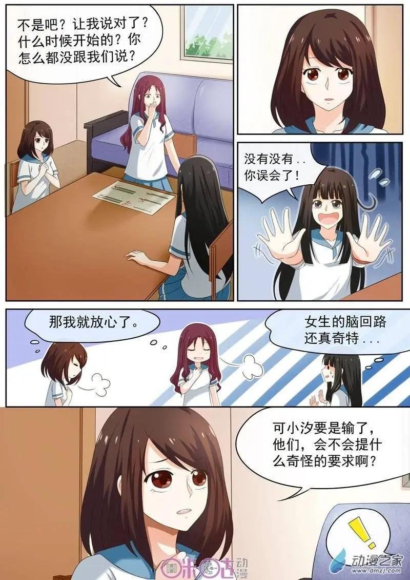 第27回