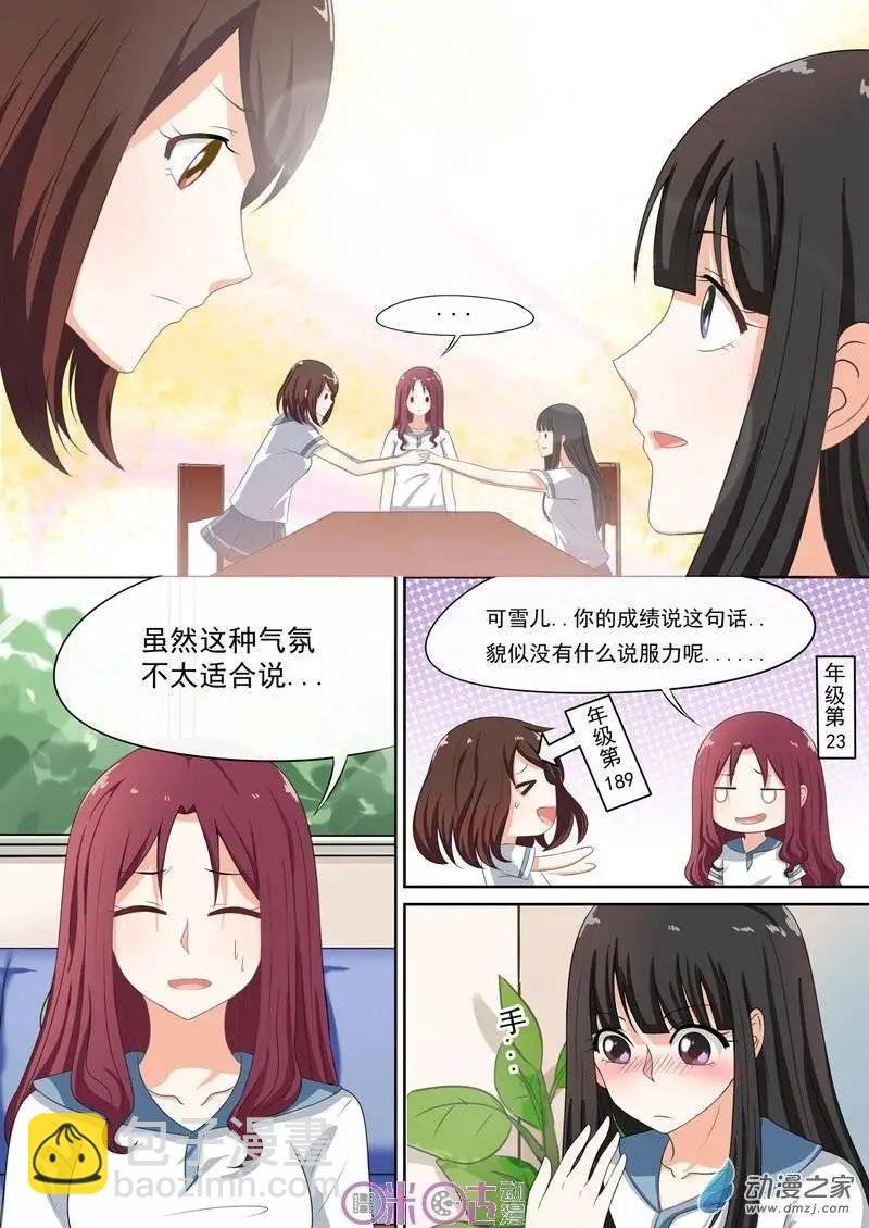 第27回