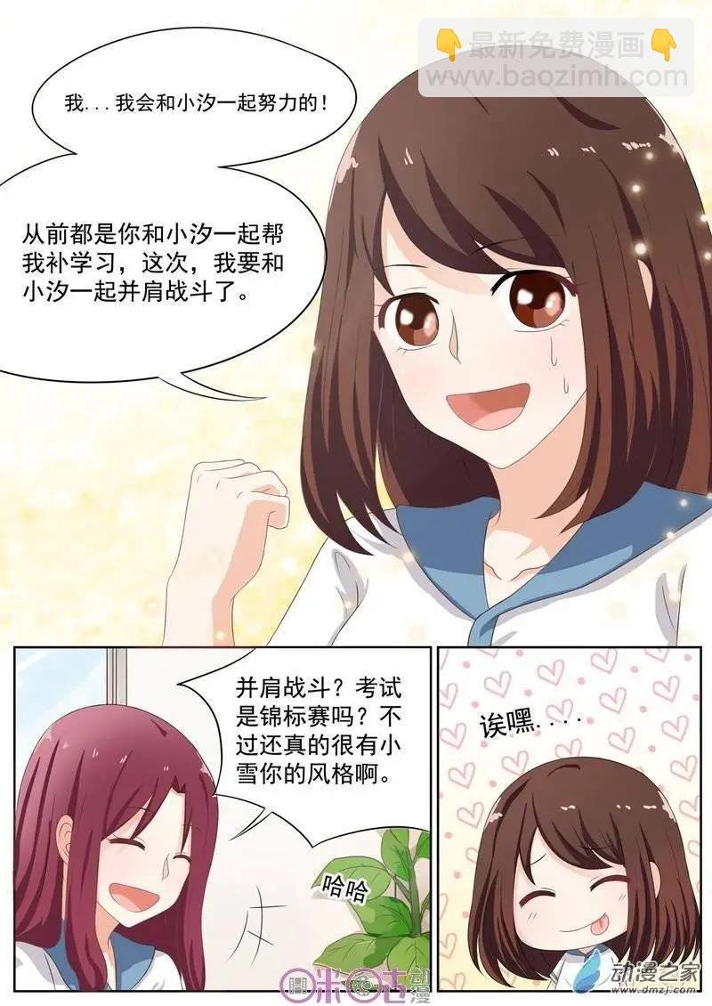 第27回