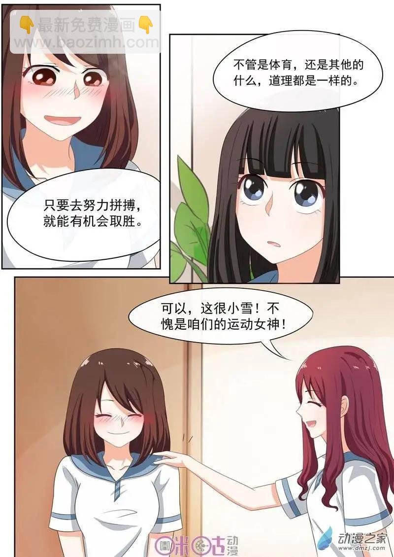 第27回