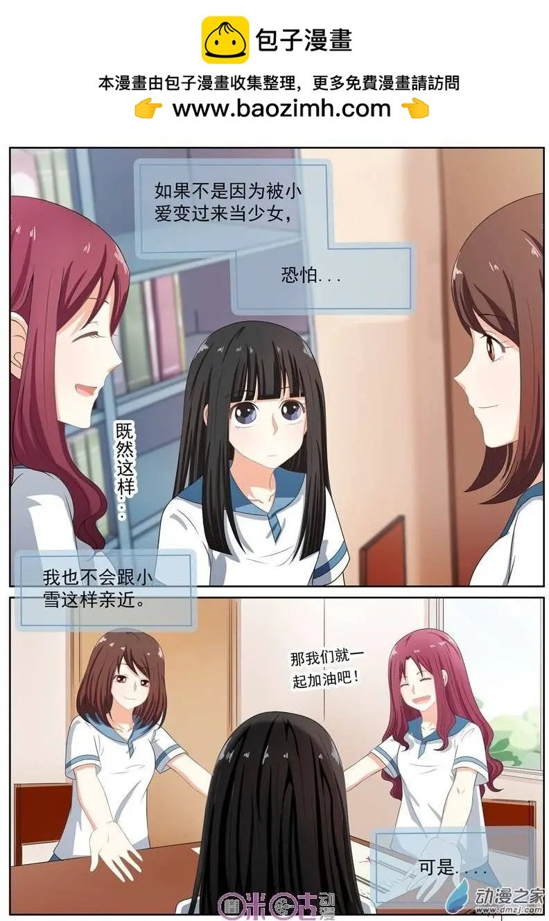第27回