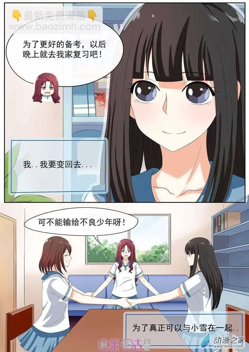 第27回