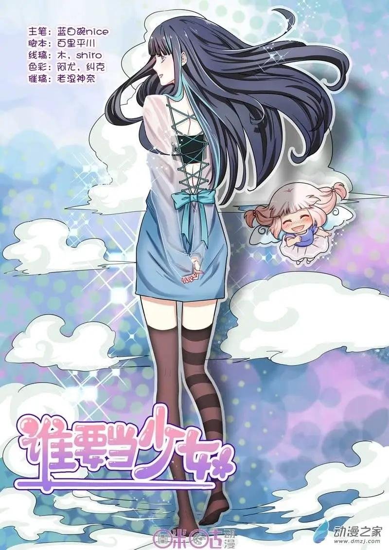 第28回