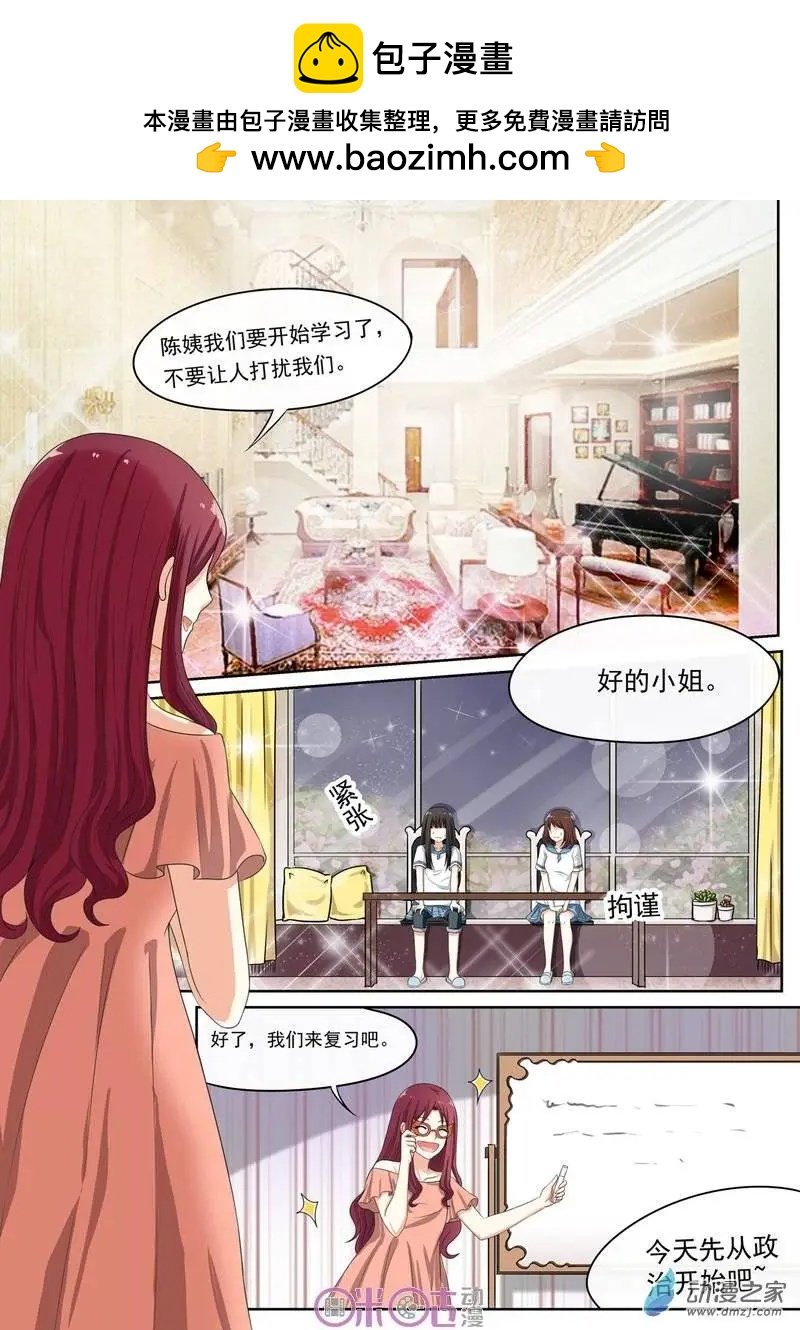 第28回