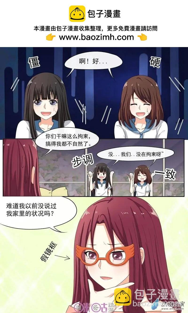 第28回