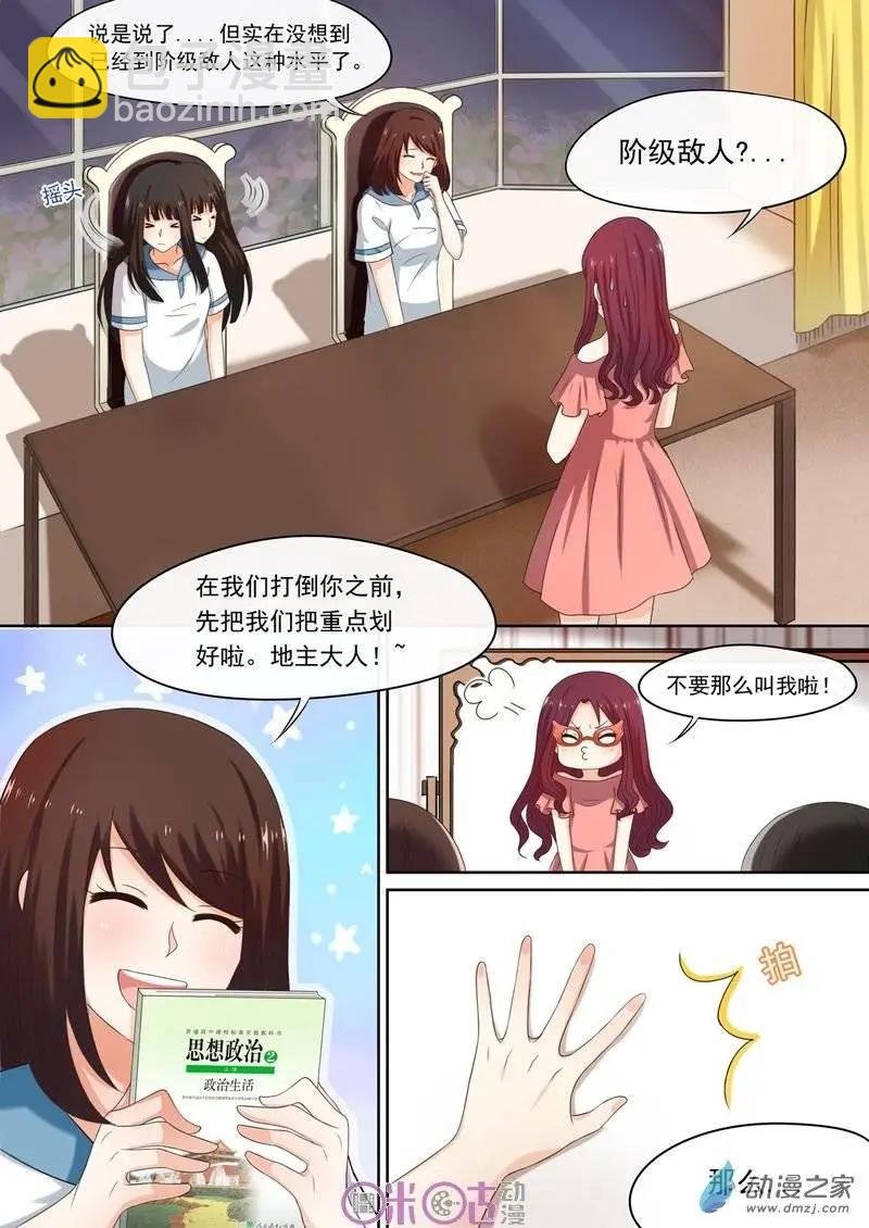 第28回