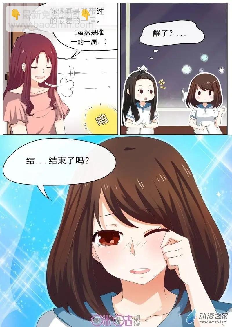 第28回