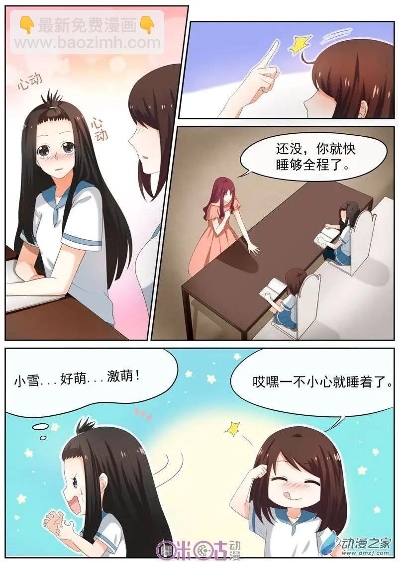 第28回