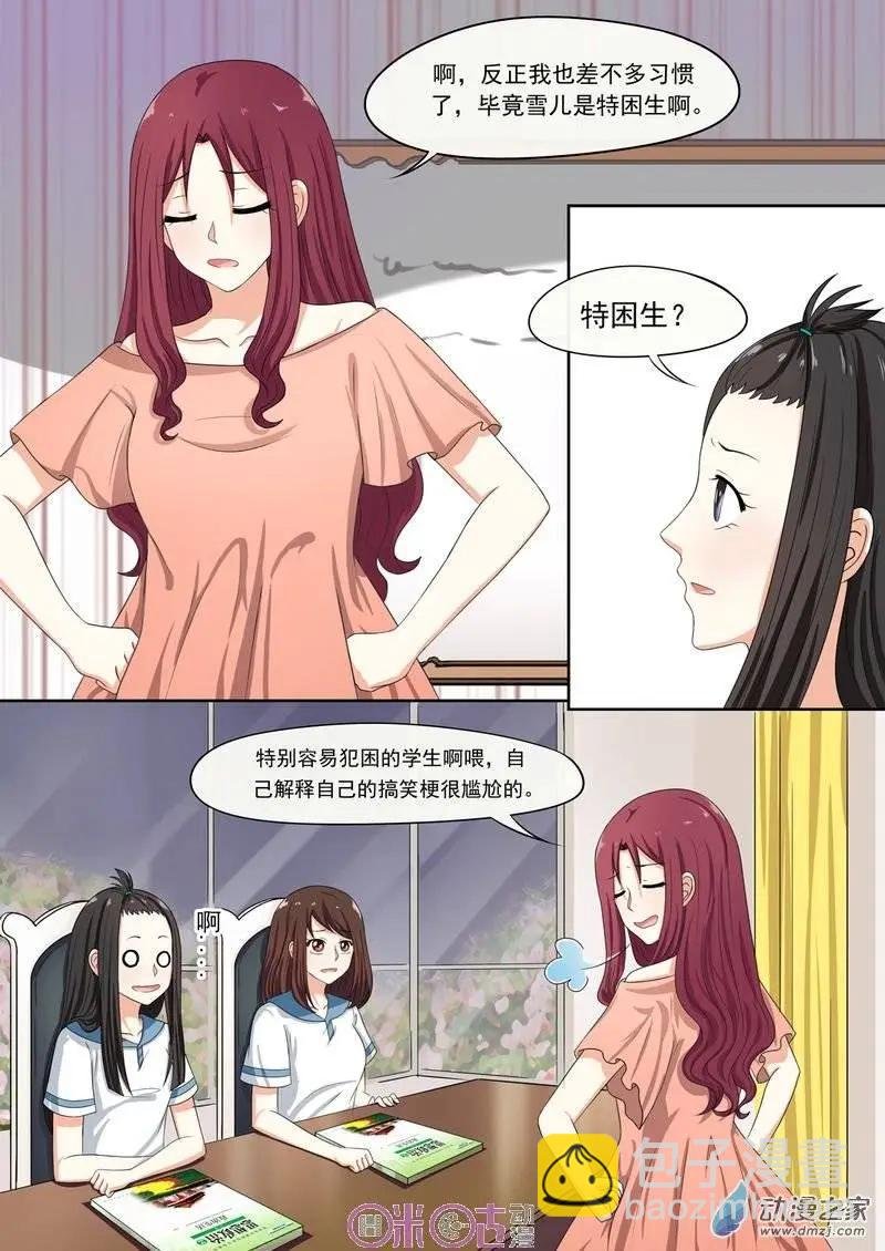 第28回