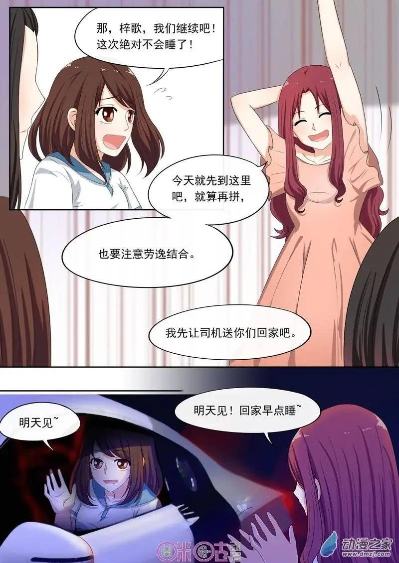 第28回