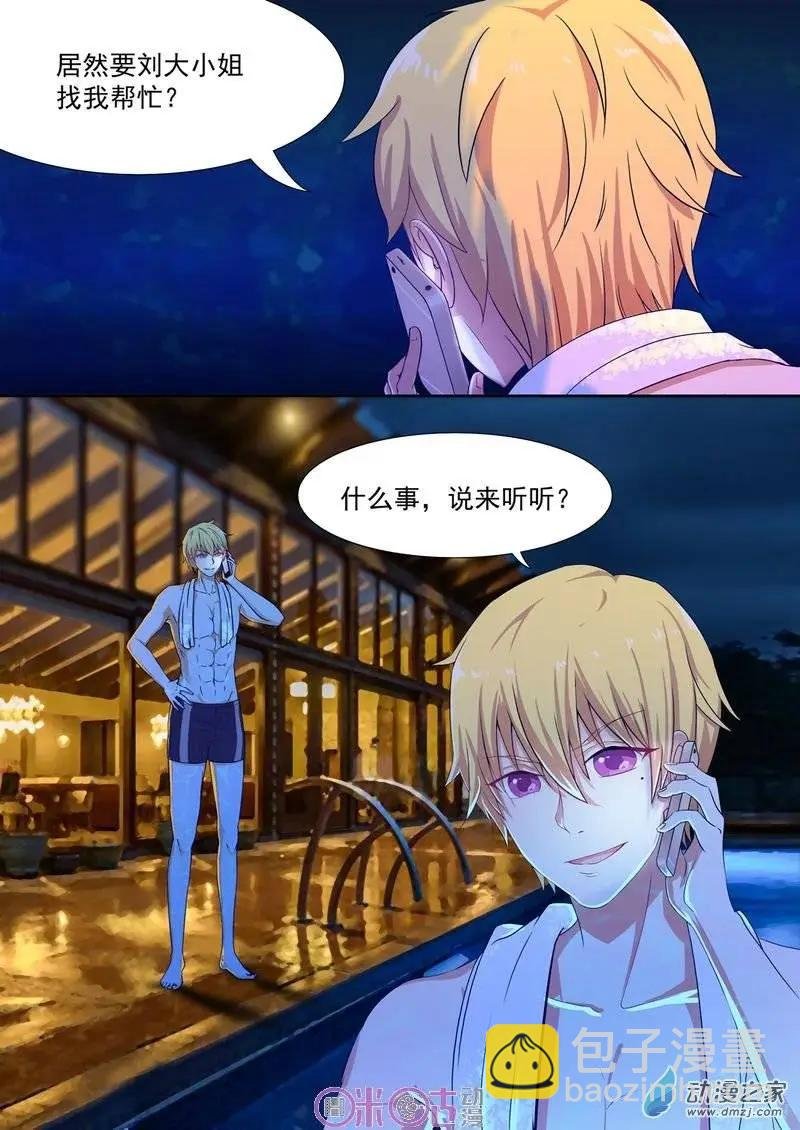 第28回