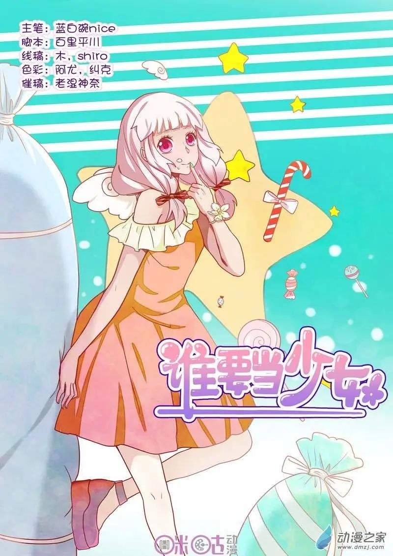 第29回