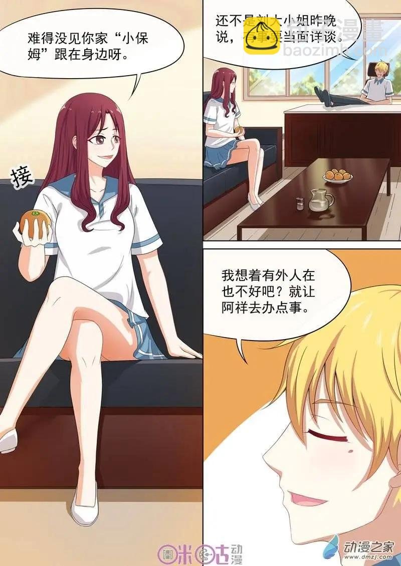 第29回