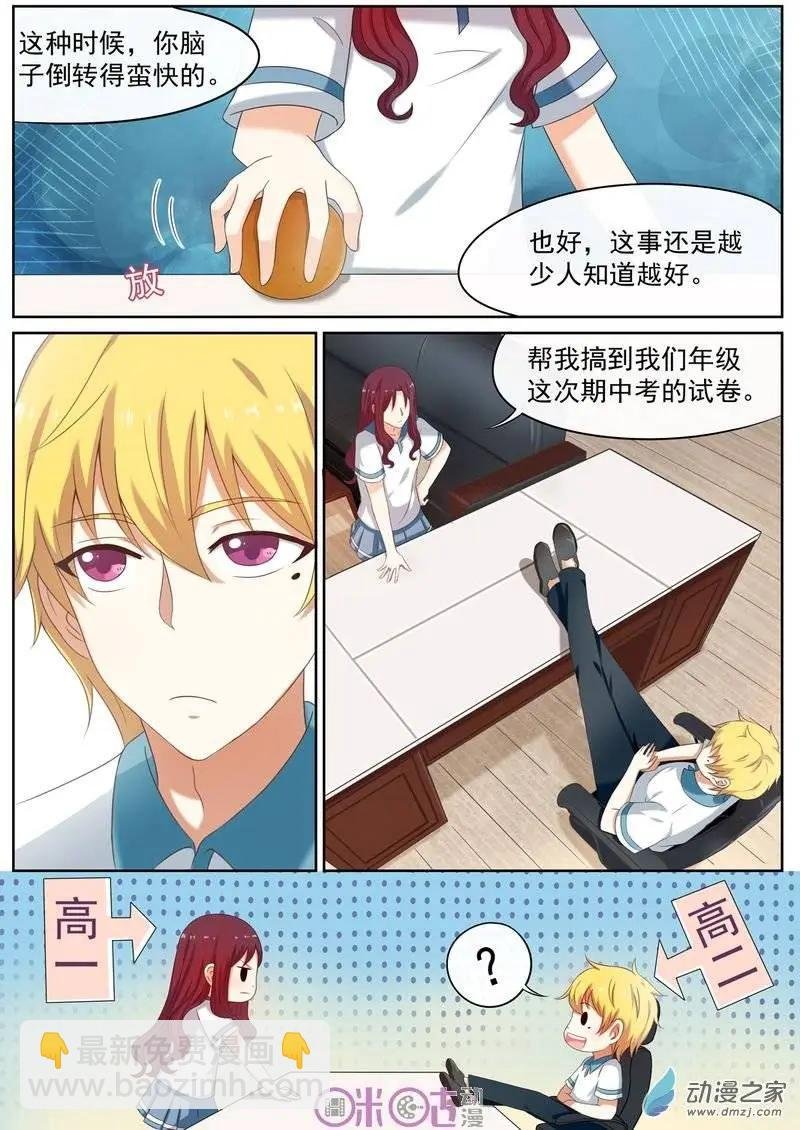 第29回