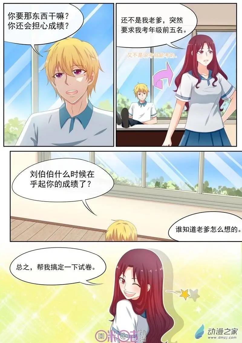 第29回