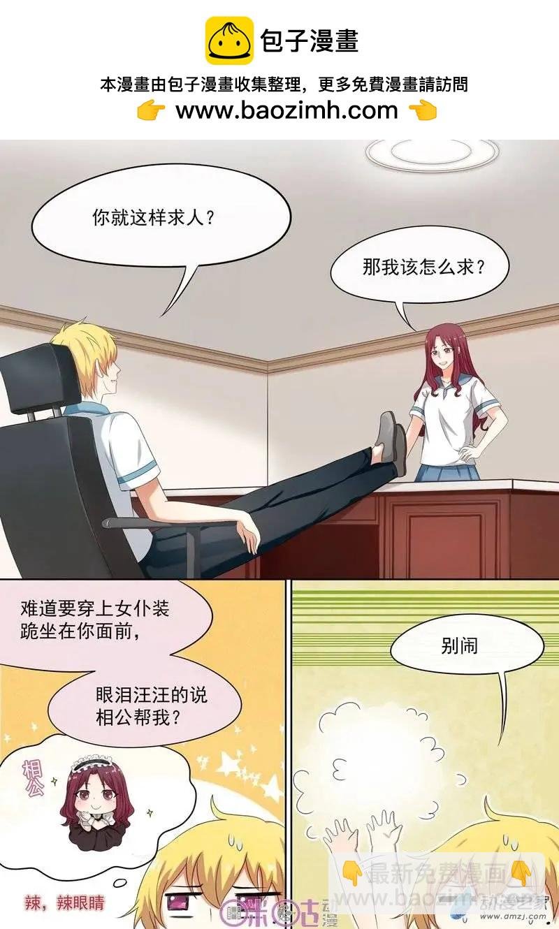 第29回