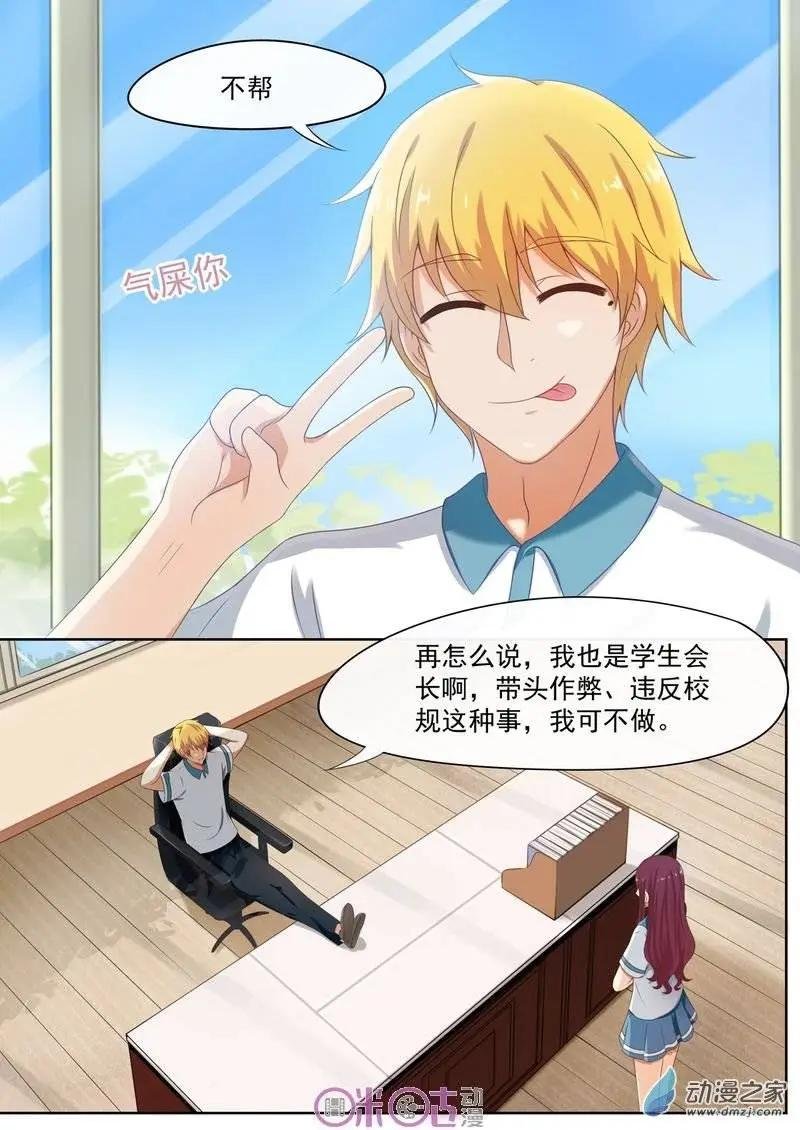 第29回