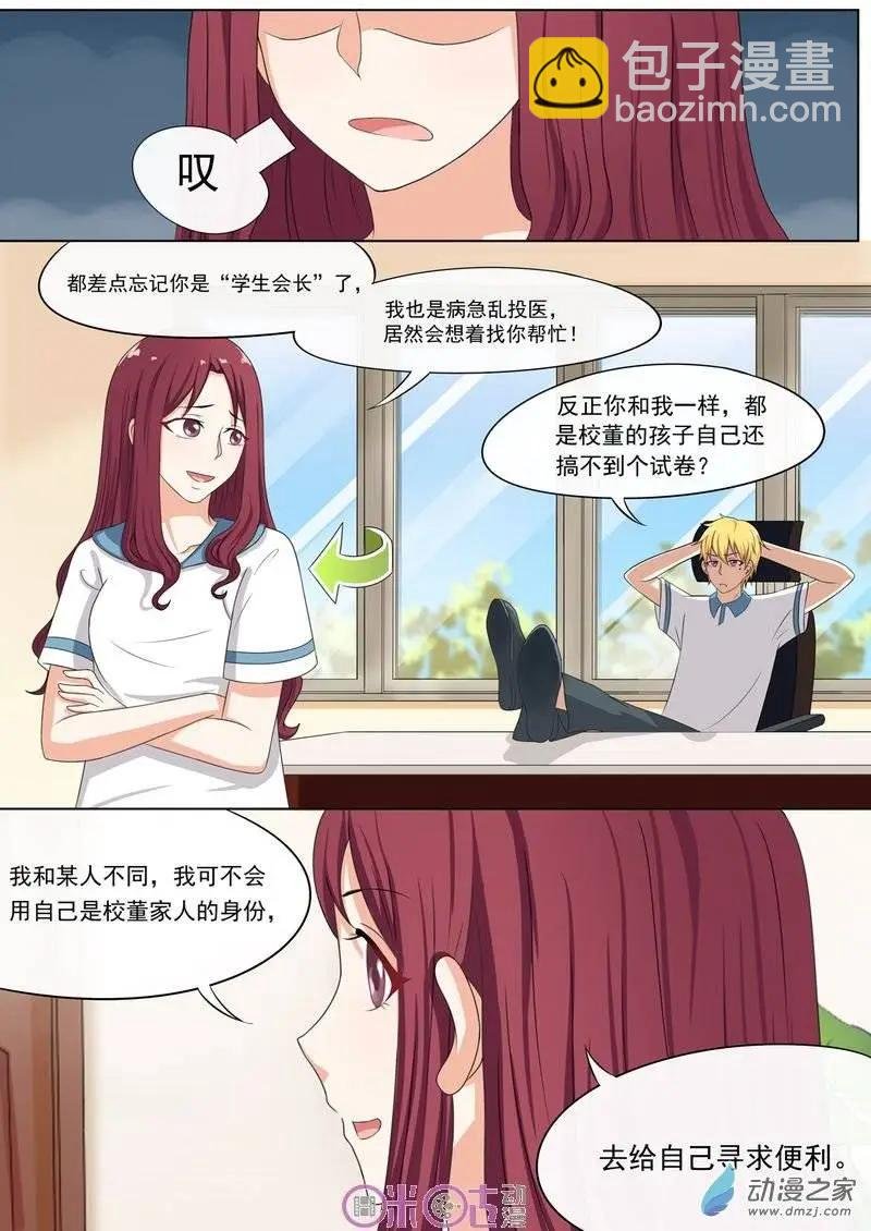 第29回