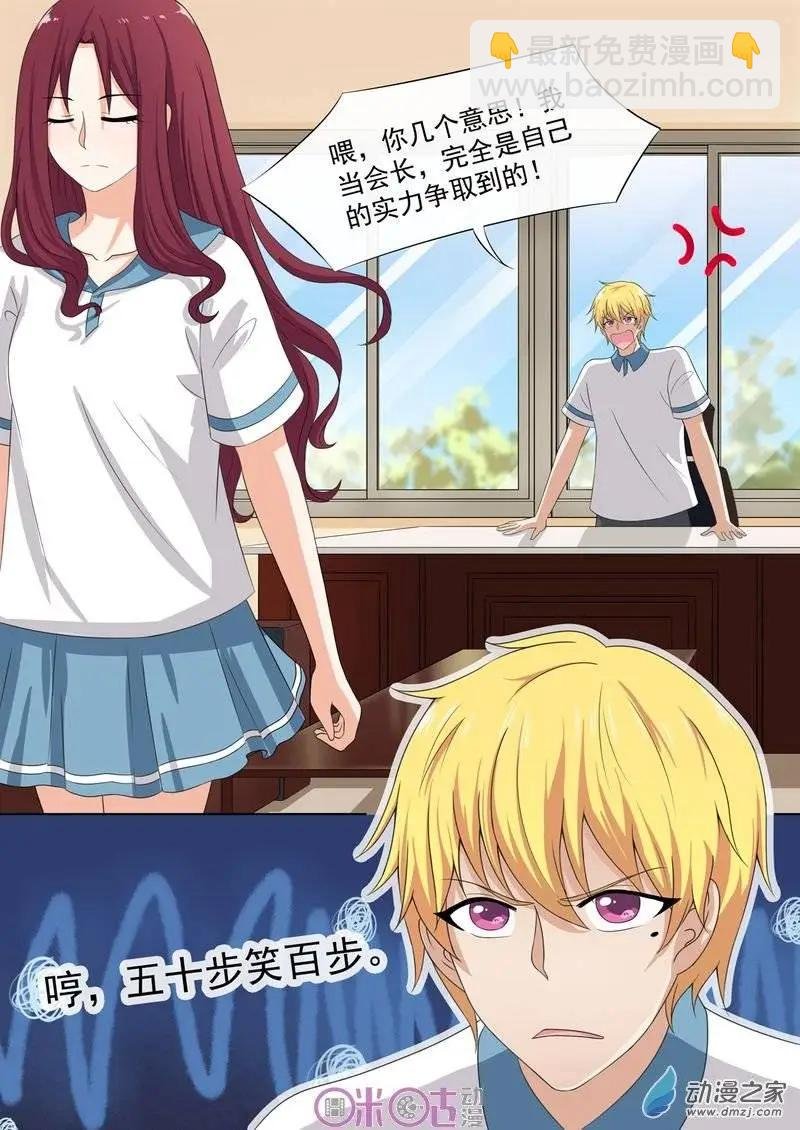 第29回