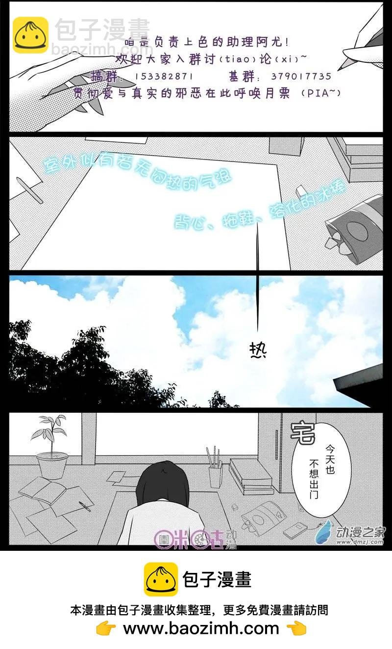 第29回