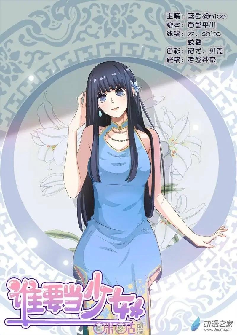 第30回