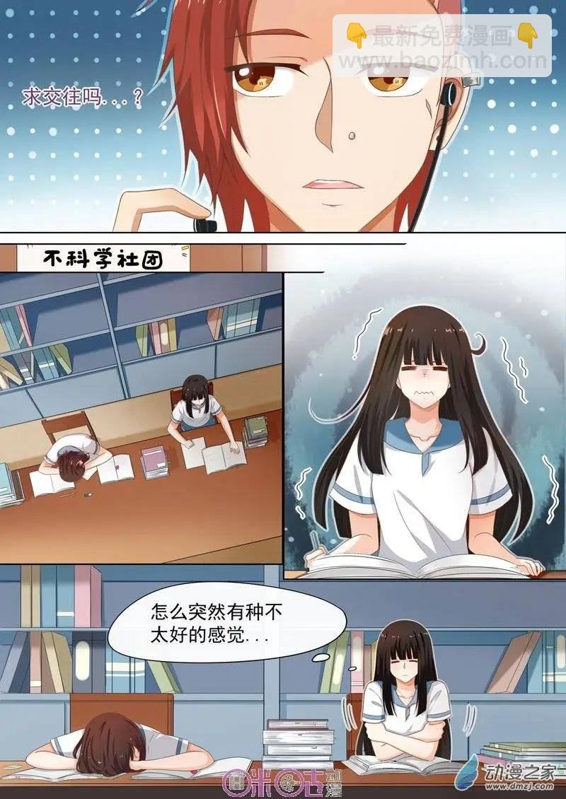 第30回