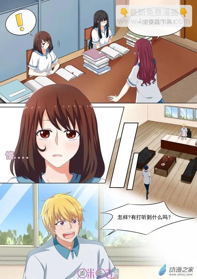 第30回