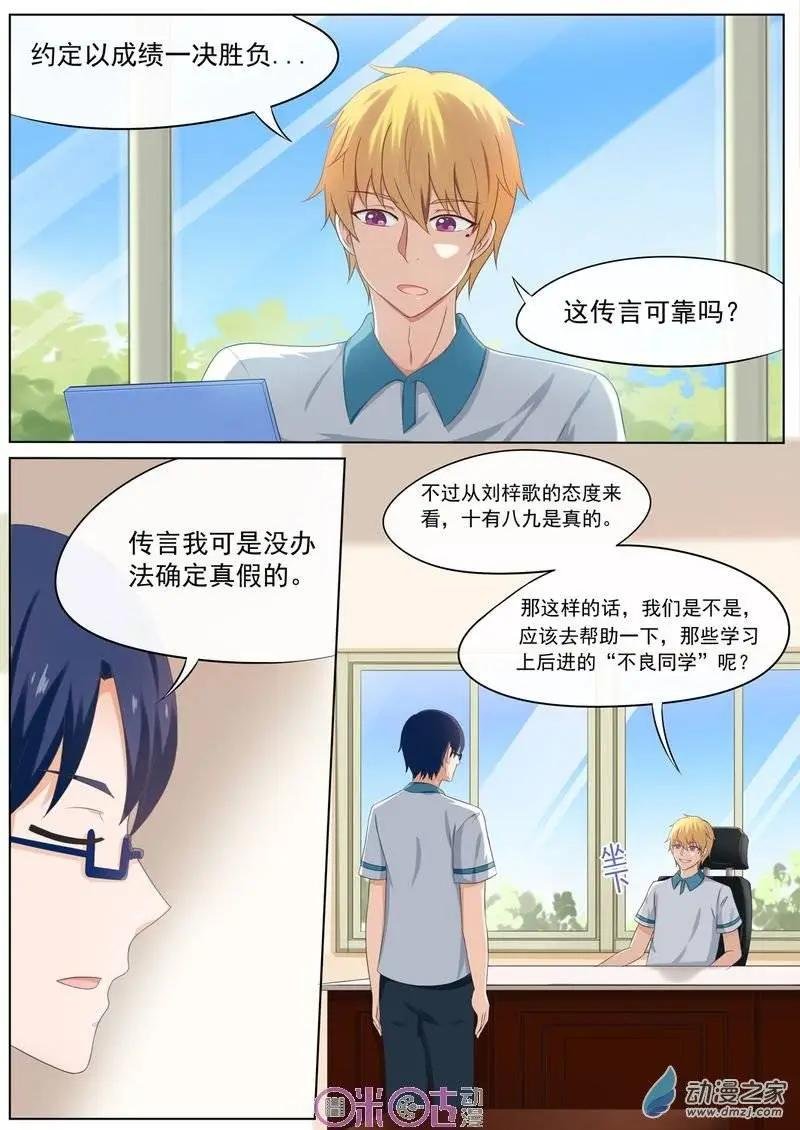 第30回