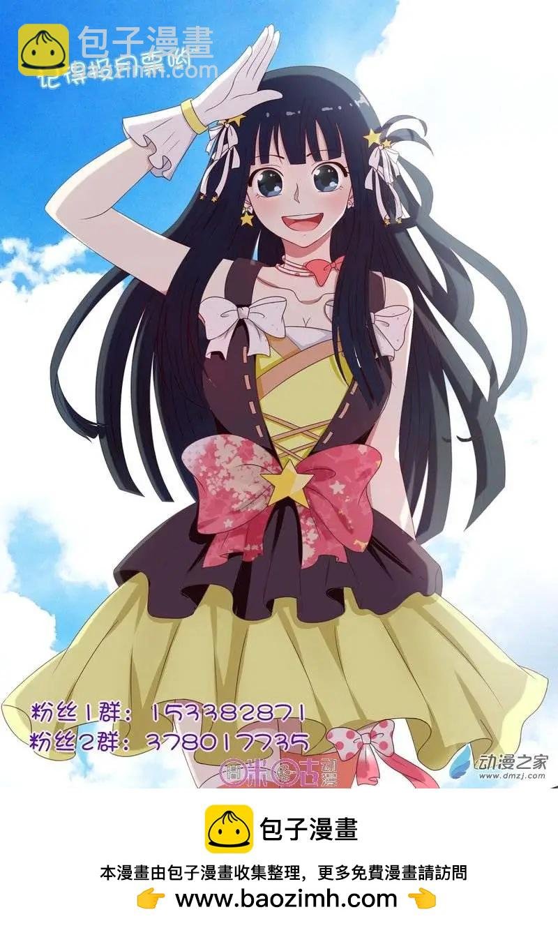 第30回