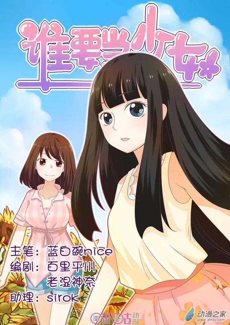 第03回