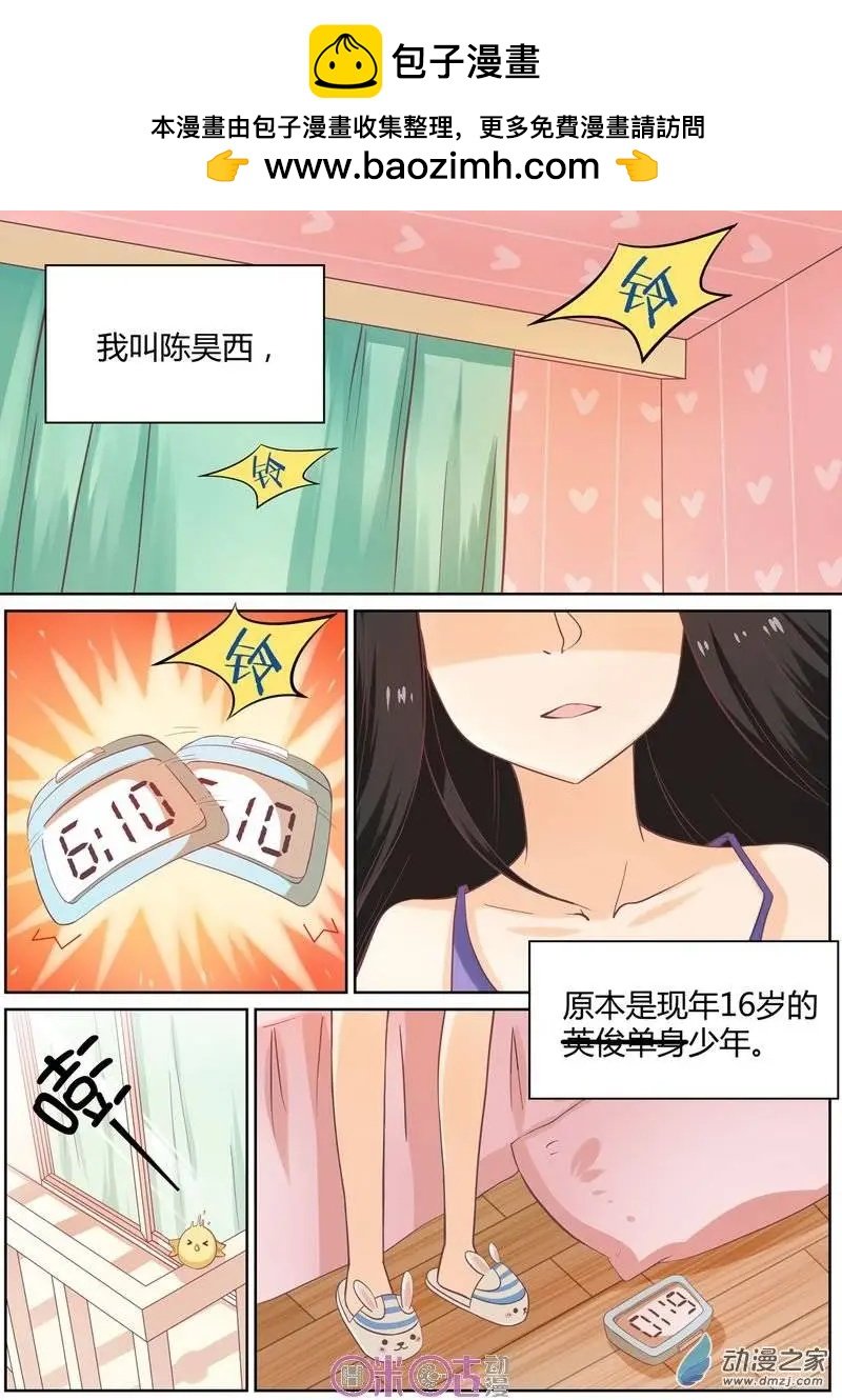 第03回