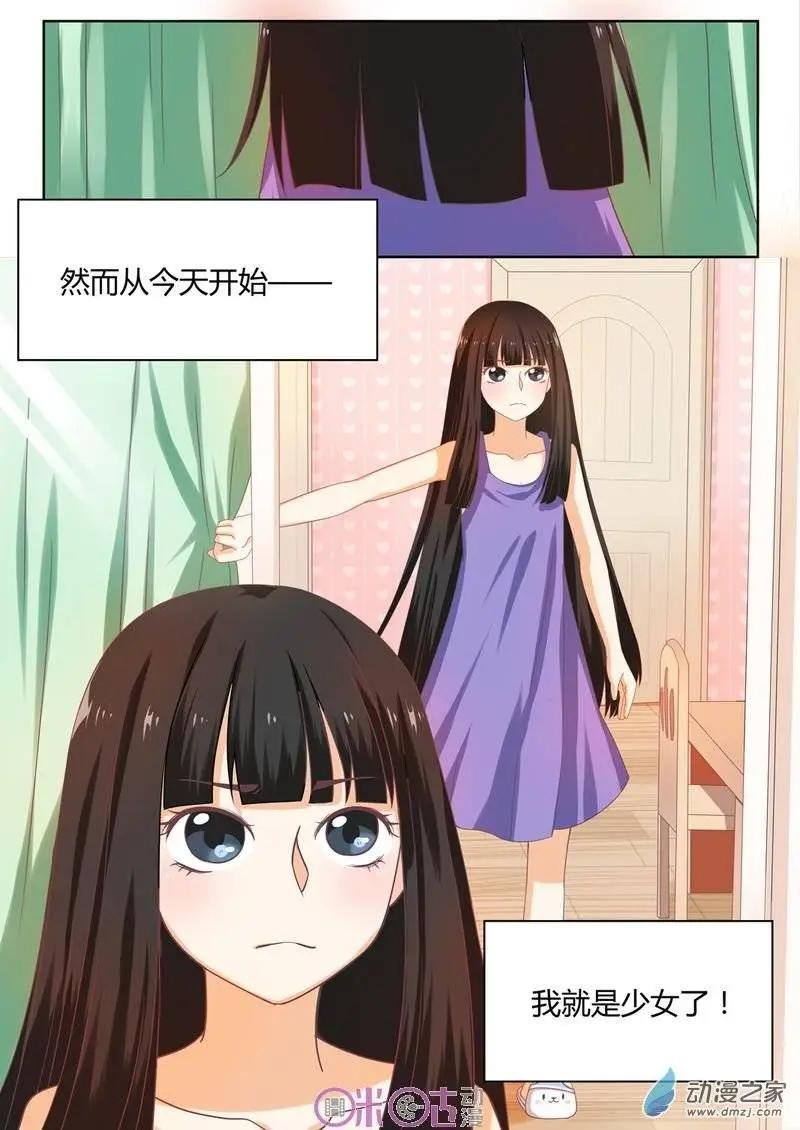 第03回