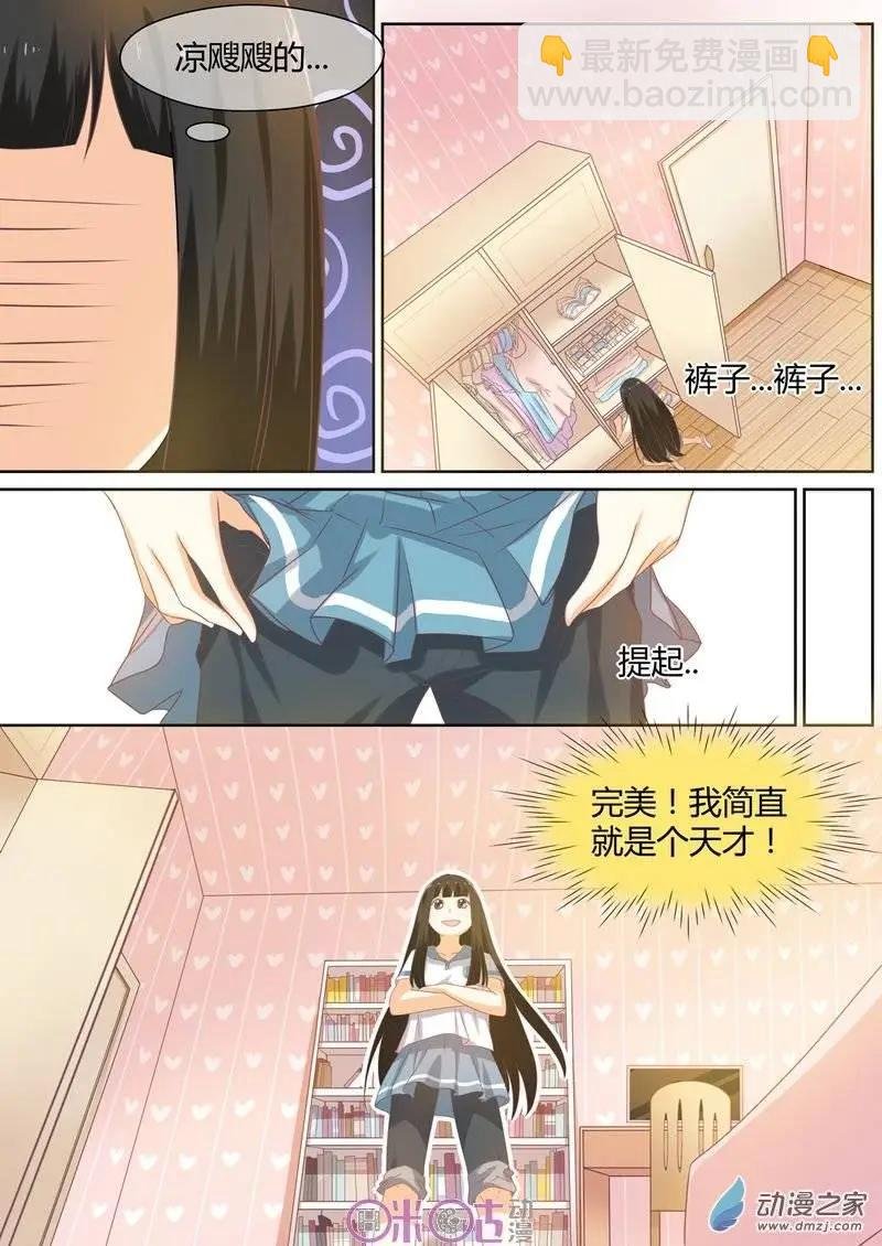 第03回