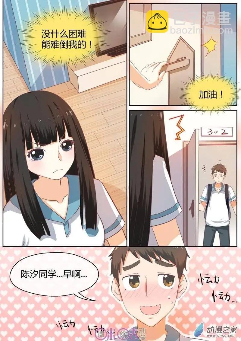 第03回