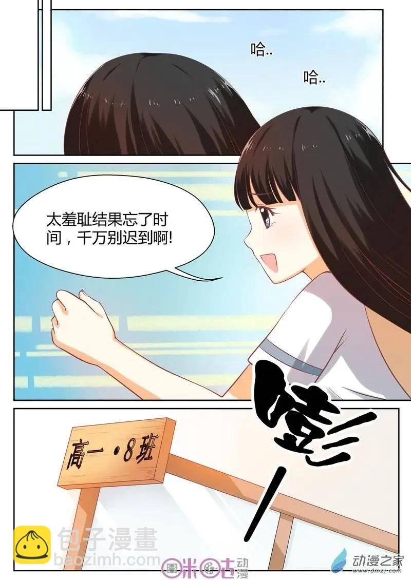 第03回