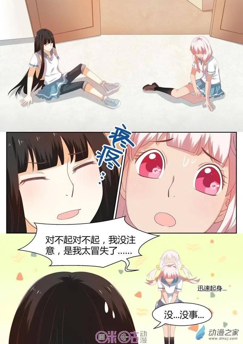 第03回