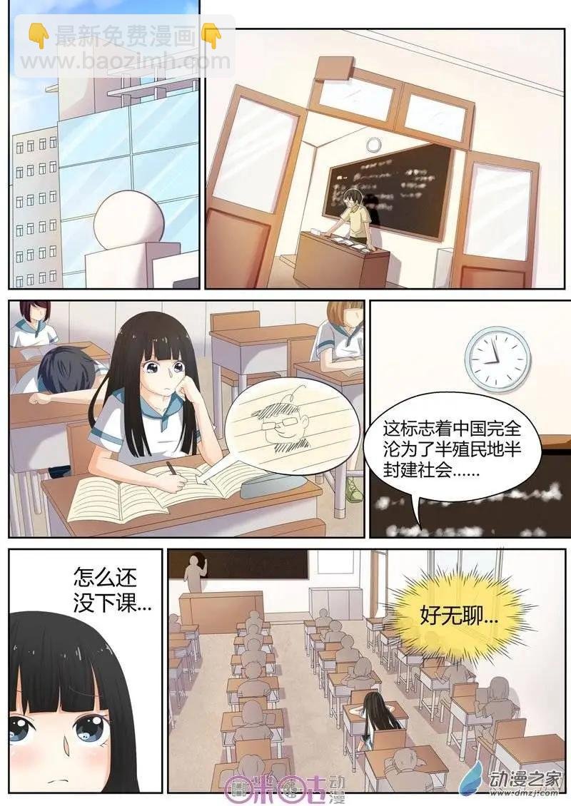 第03回