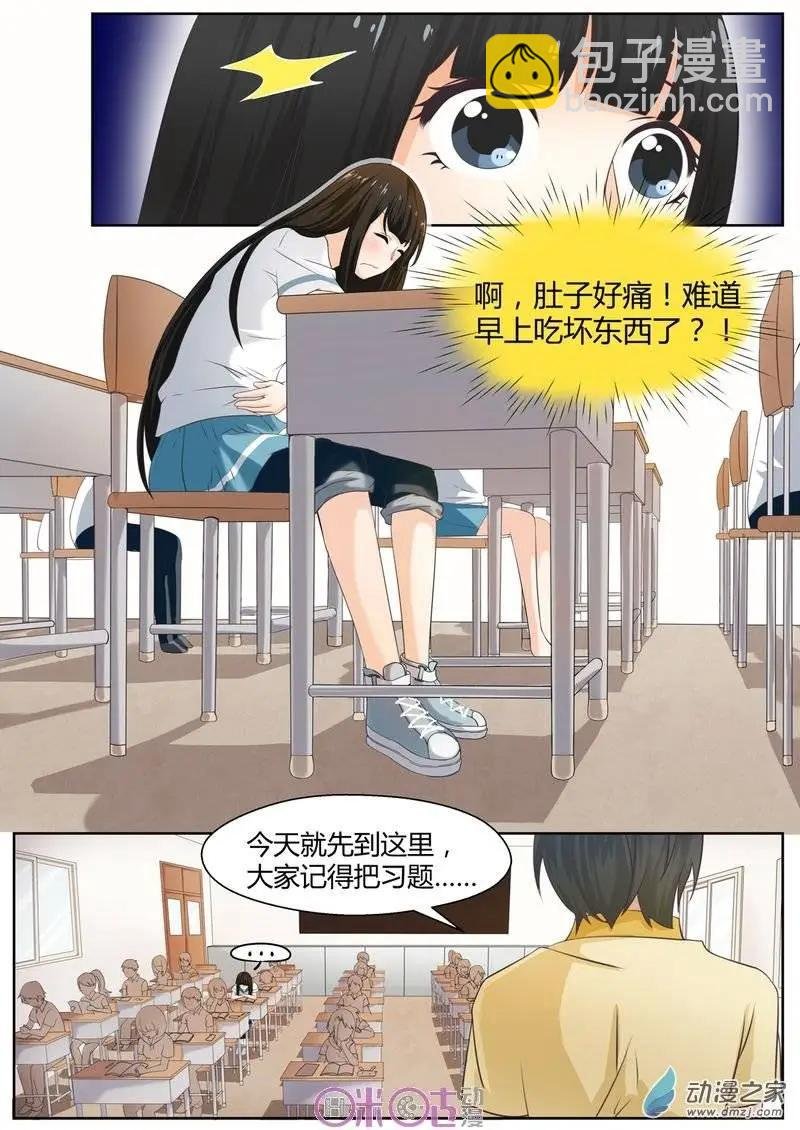 第03回