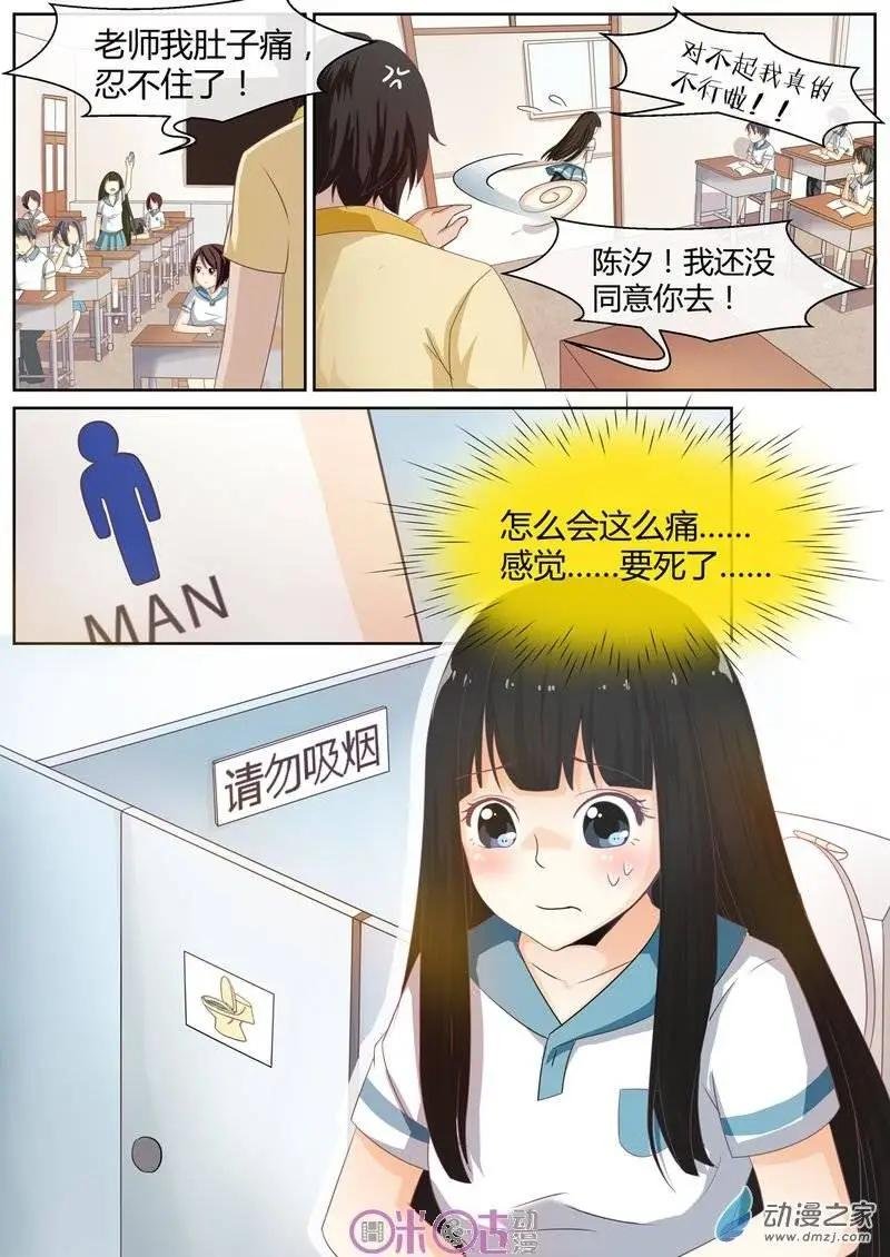 第03回