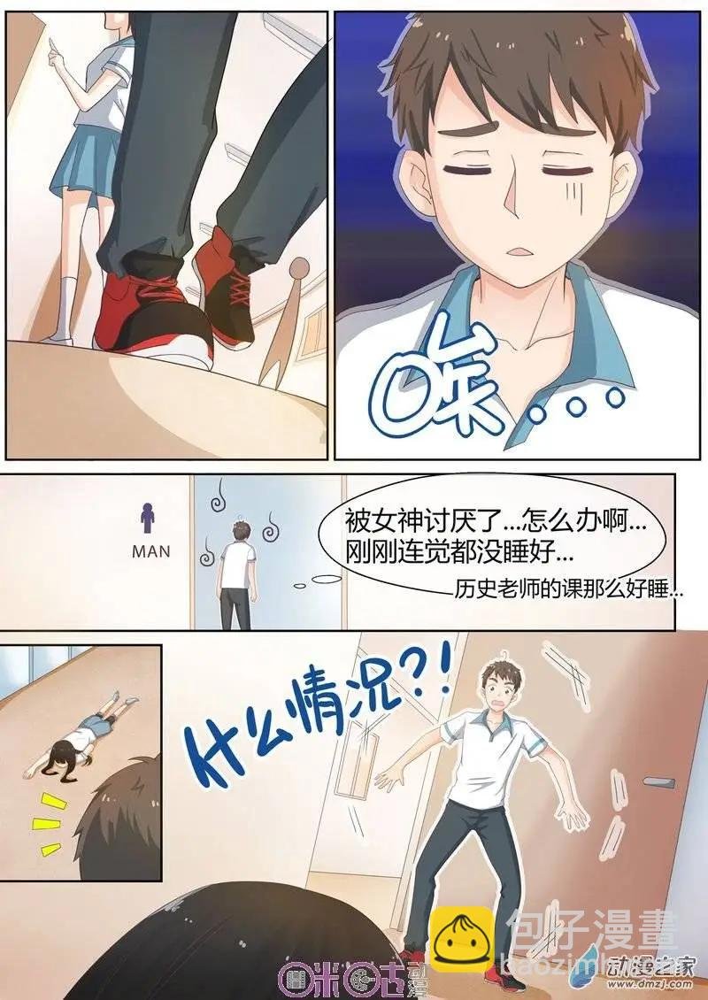 第03回