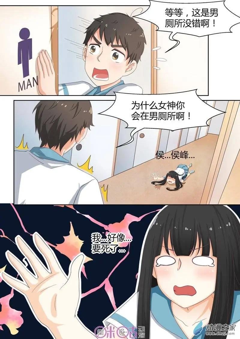 第03回